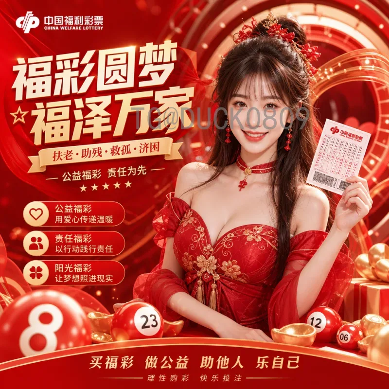 最新2026年美加墨世界杯决赛直播：终极观赛指南与赛程前瞻