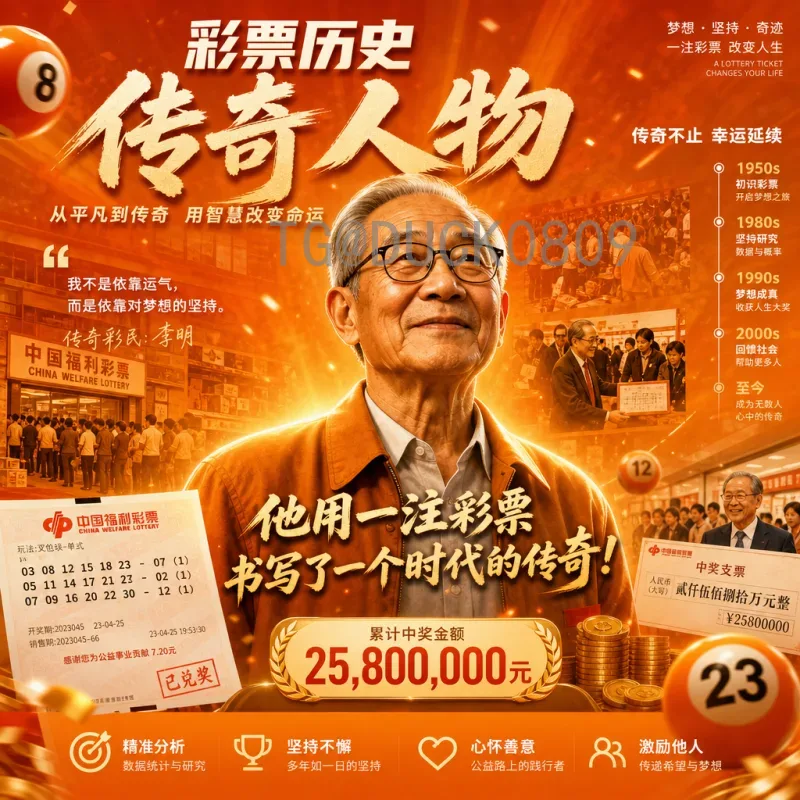 2026世界杯朝鲜队冲击之路：历史回顾、当前实力与出线前景分析