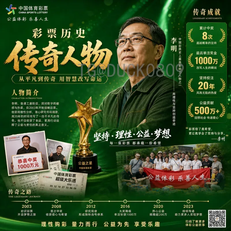 实时2026世界杯决赛直播集锦：观赛指南与精彩瞬间回顾