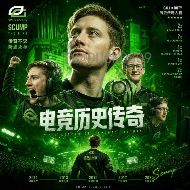 世界杯：全球足球盛宴的百年传奇与激情瞬间