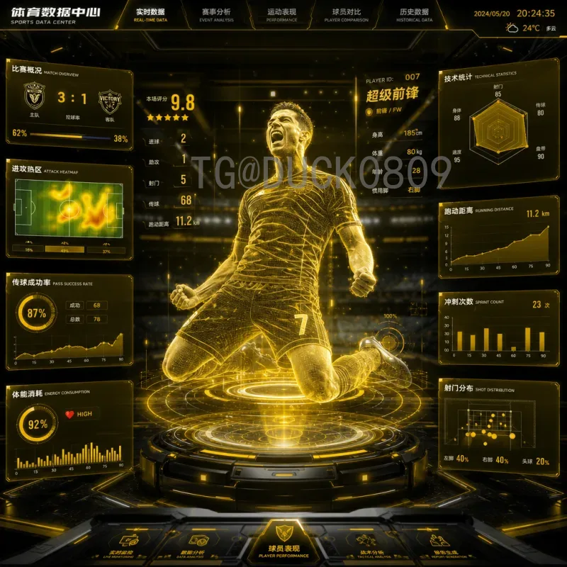 世界杯决赛圈积分榜地址指南：实时查询小组排名与晋级形势