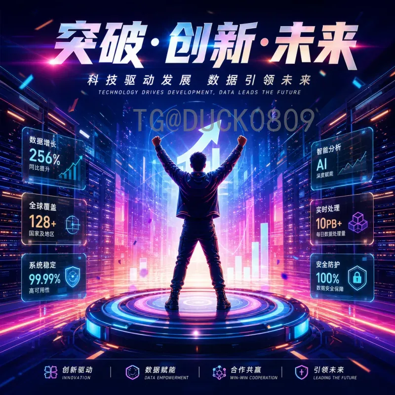 官方2026年世界杯小组赛赛程全解析:新赛制、场馆与观赛指南